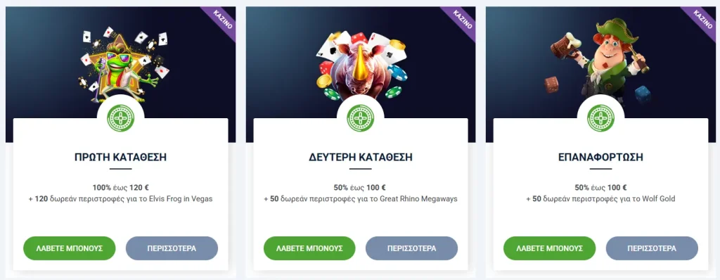 20bet Casino Μπόνους