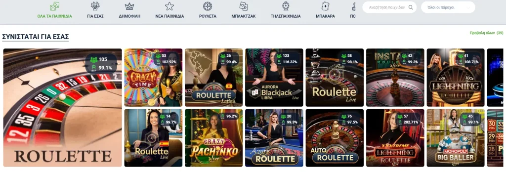 20Bet Casino Live